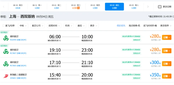 太乙圣莲拟出资30亿复活哪吒汽车：X车型将复产 目标销量1万台