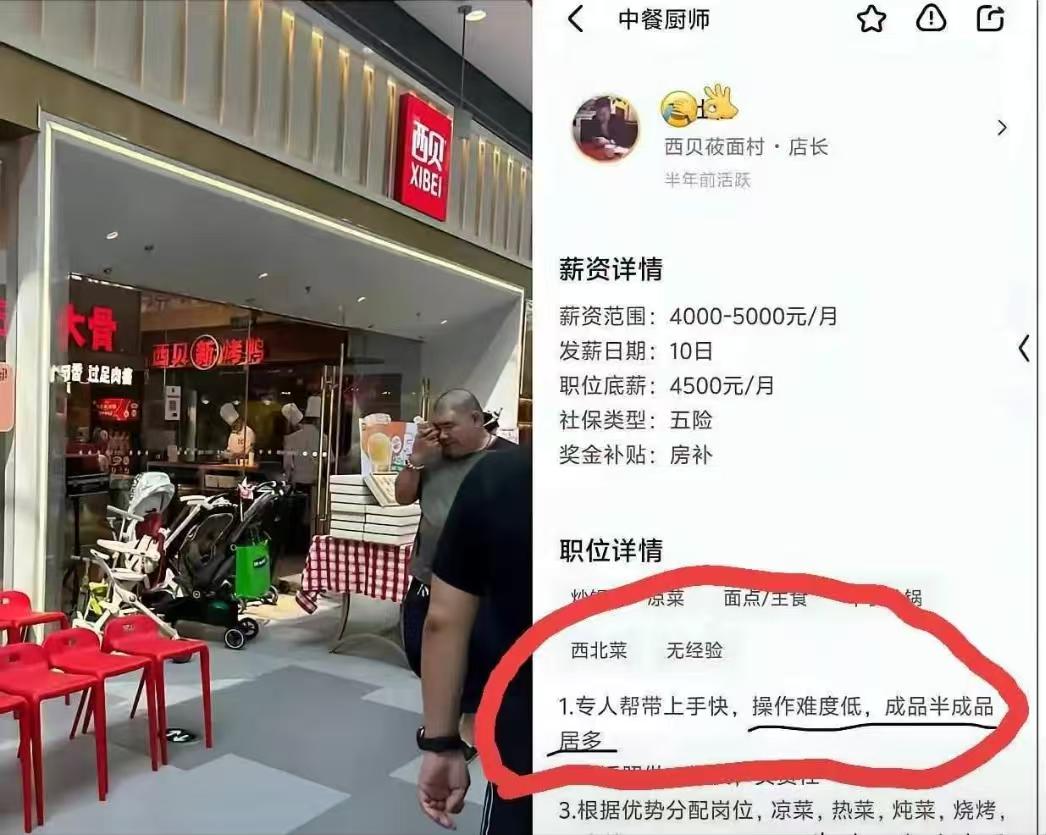 二手苹果产品10天涨了1000元 商家：最近苹果设备都涨疯了