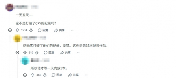 秋后蚊子猛于虎 为啥秋天的蚊子咬人更狠？
