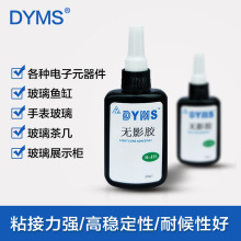 手球高文瀚
