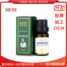 携手“线粒体医学之父”  珀莱雅股份探索线粒体抗衰新路径
