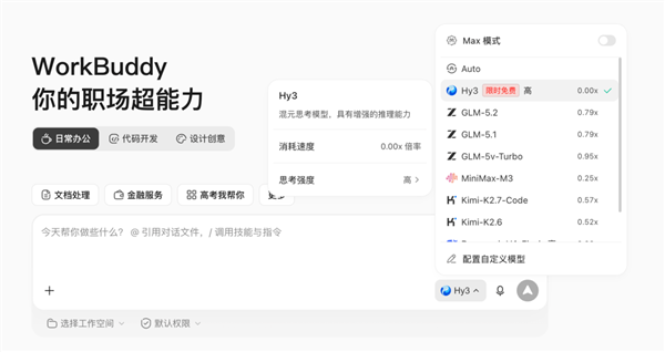 按使用场景选耳机：通勤、运动、办公与影音各有侧重