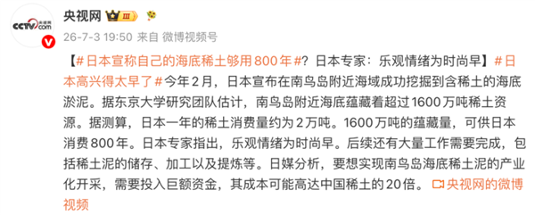 iPhone 18 Pro系列开售当天 京东秒送骑手为全国多地果粉送达新机
