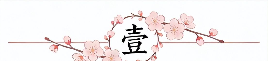 苹果高管称折叠屏比例泄密很遗憾！被抢先发布 但还是留了一手
