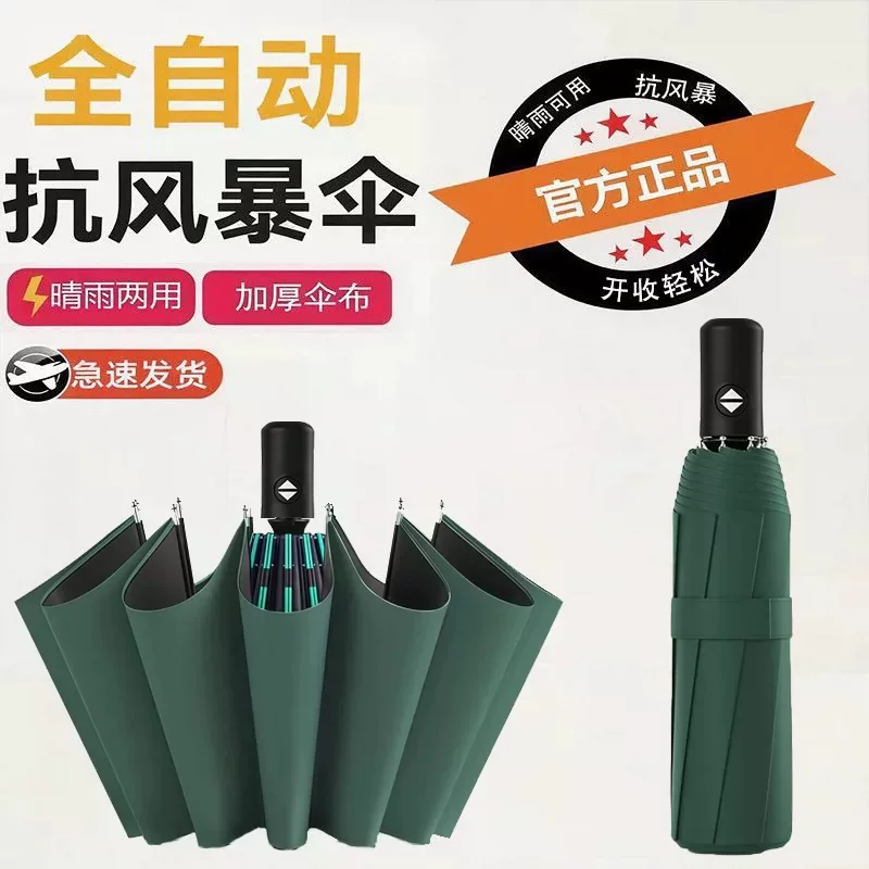 上海网信邀比亚迪、蔚小理等车企共商治理行业网络乱象：加大谣言处罚力度
