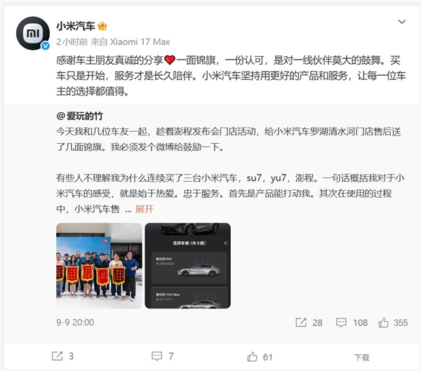连续包年99元/年 华为乾崑详解哨兵增强模式独到之处