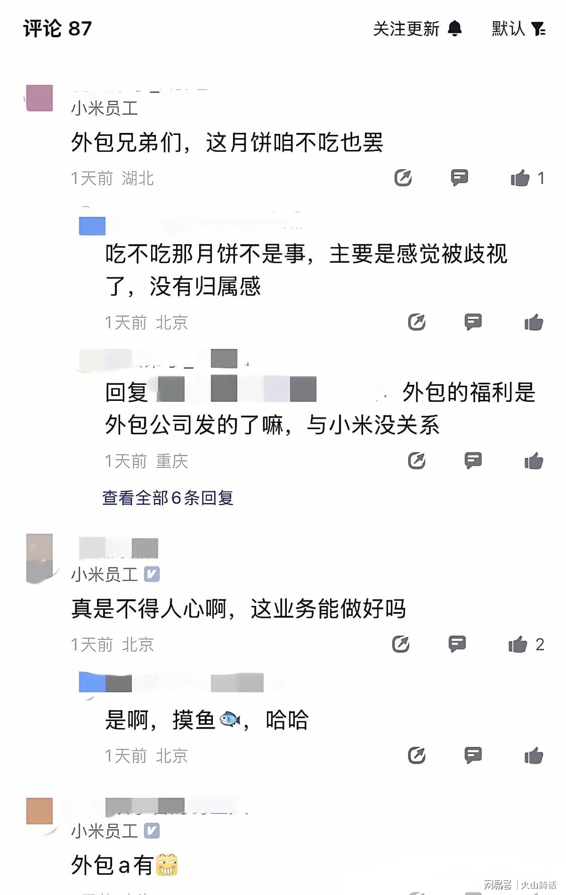 网约车被乘客投诉甩客 离目的地近4公里完成订单 司机喊冤