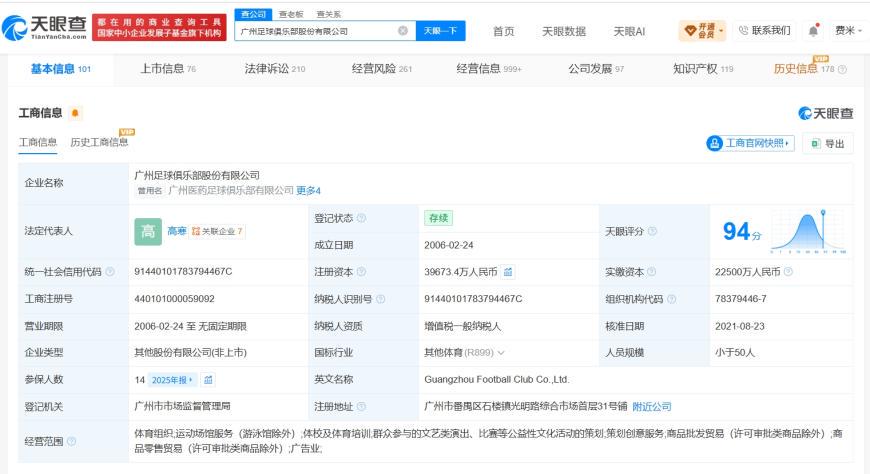 华为Pura X View卖爆！首周激活销量超28万台 登顶单品销量第一